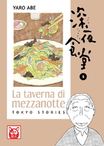 La taverna di mezzanotte - Tokyo Stories